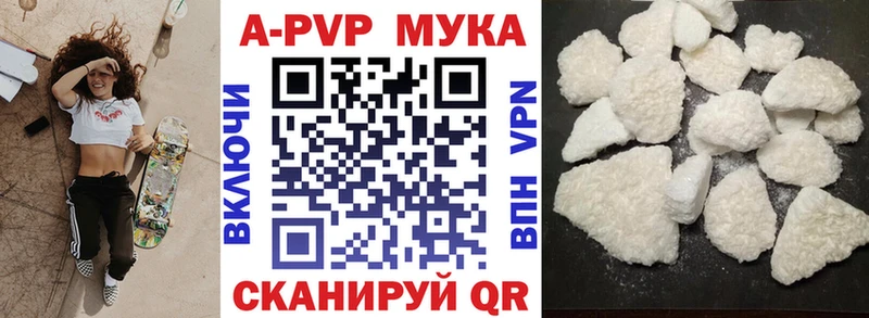 Alfa_PVP Crystall  ОМГ ОМГ ССЫЛКА  Юрюзань 