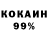Ecstasy 99% Alsu Gosmanova