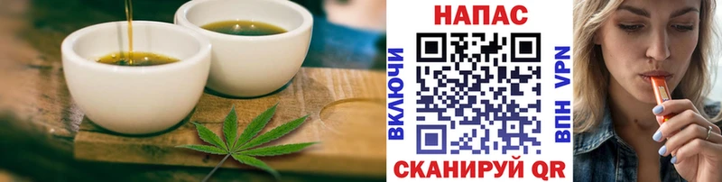 где найти наркотики  Юрюзань  Cannafood конопля 