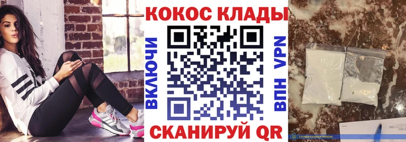наркошоп  Юрюзань  Кокаин Перу 
