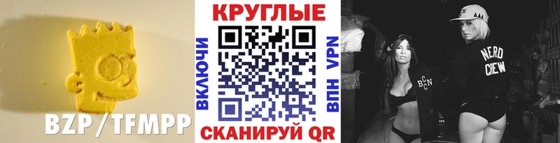 Экстази MDMA  блэк спрут ONION  Юрюзань  что такое наркотик 