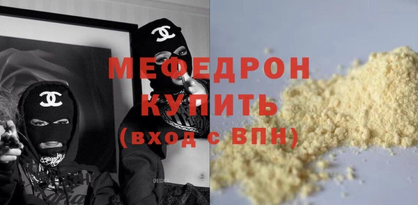 MESCALINE Нязепетровск