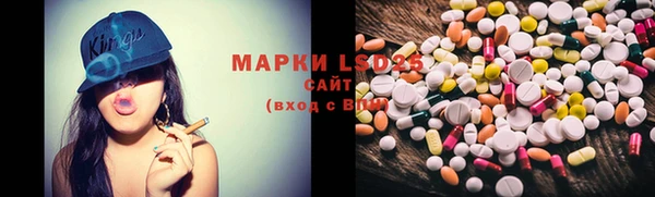 MESCALINE Нязепетровск