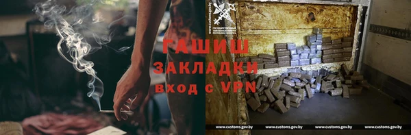 MESCALINE Нязепетровск