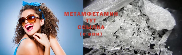 MESCALINE Нязепетровск