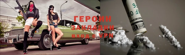 меф Струнино