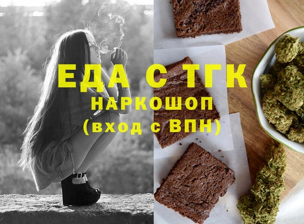 ГАЛЛЮЦИНОГЕННЫЕ ГРИБЫ Няндома
