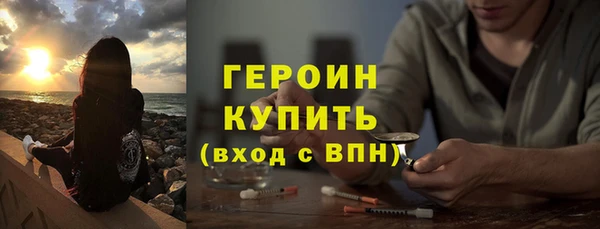 MESCALINE Нязепетровск
