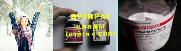 MESCALINE Нязепетровск
