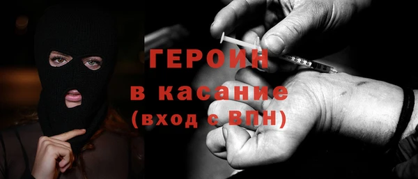MESCALINE Нязепетровск