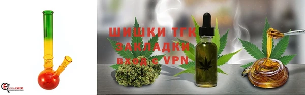 бутик Нягань