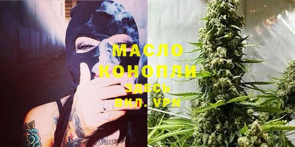 бутик Нягань