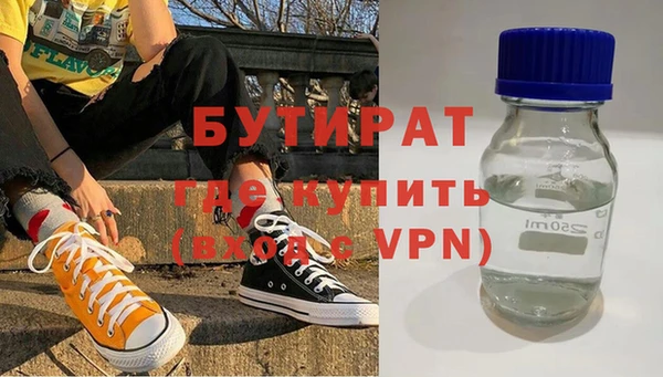 бутик Нягань