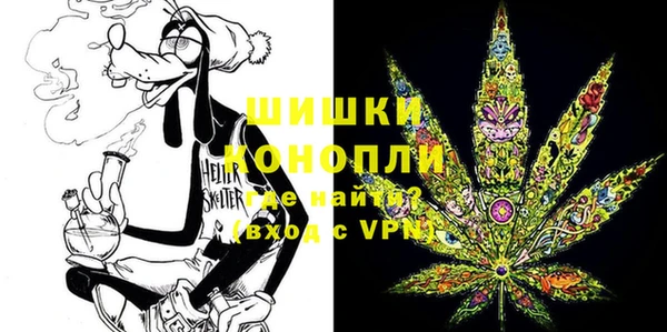 бутик Нягань