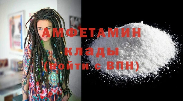 бутик Нягань