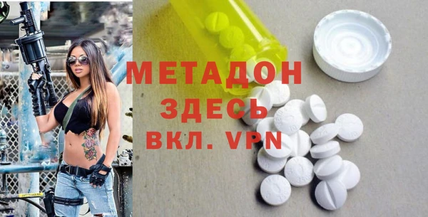 MESCALINE Нязепетровск