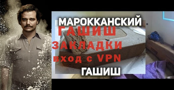 MESCALINE Нязепетровск
