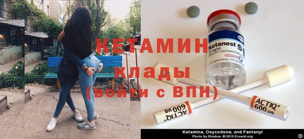 бутик Нягань
