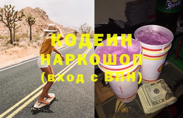 MESCALINE Нязепетровск