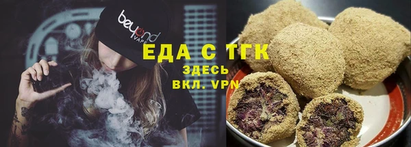 бутик Нягань