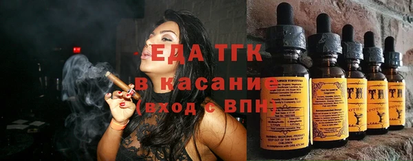 ГАЛЛЮЦИНОГЕННЫЕ ГРИБЫ Няндома