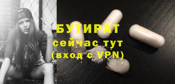 бутик Нягань