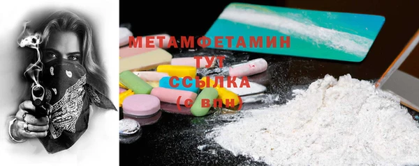 ГАЛЛЮЦИНОГЕННЫЕ ГРИБЫ Няндома