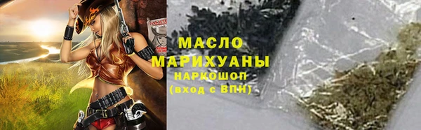ГАЛЛЮЦИНОГЕННЫЕ ГРИБЫ Няндома