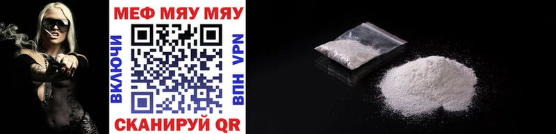 цены   mega   МЕФ VHQ  Юрюзань 