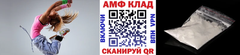 Первитин винт  Юрюзань 