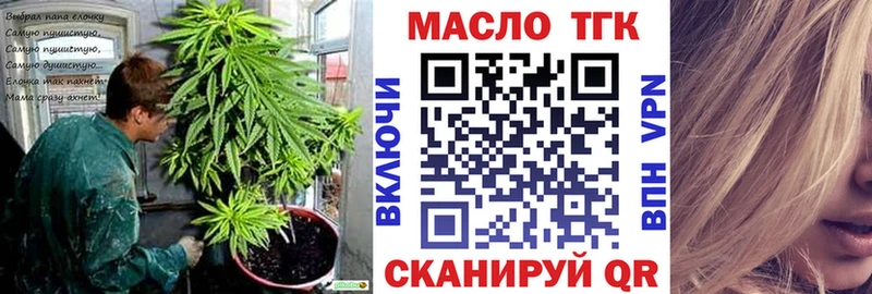 где можно купить Юрюзань Дистиллят ТГК концентрат