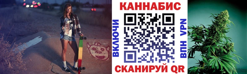 Марихуана Ganja  Юрюзань 